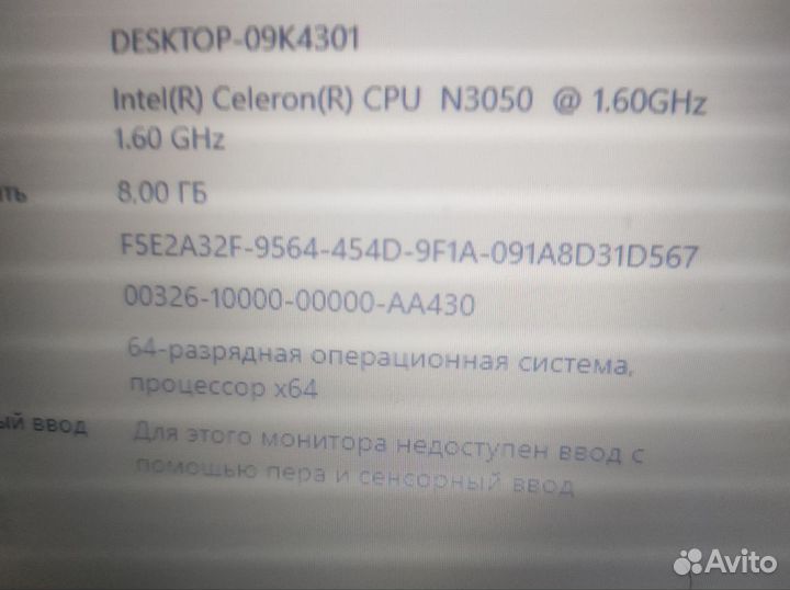 Ноутбук Dell Inspiron 3552