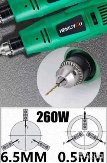 Мощный гравер с кейсом в макс. комплек-ии (новый)