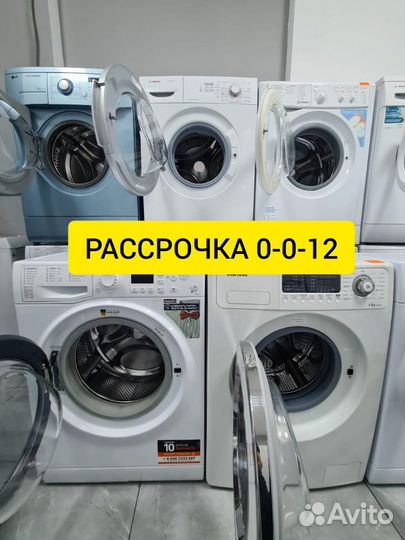 Стиральные машины б/у с гарантией