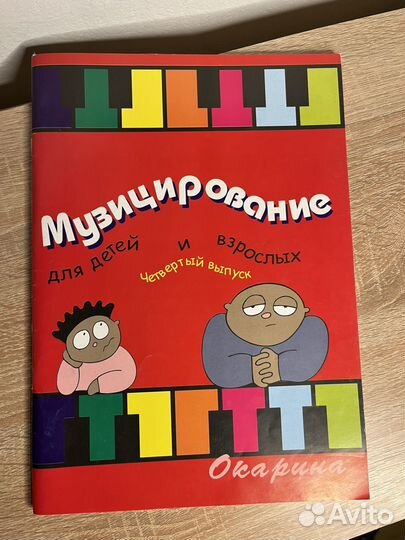 3 учебника по фортепиано