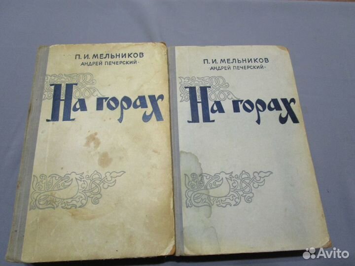 Андрей Печерский