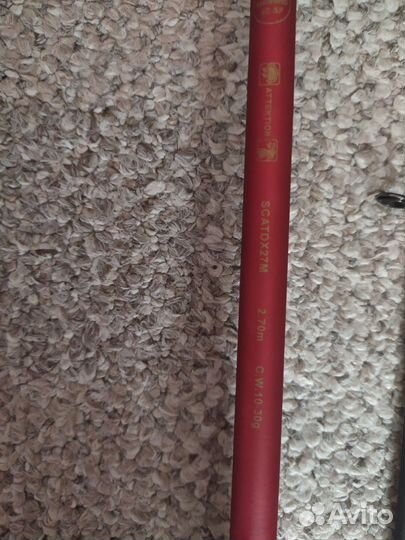 Спининг шимано 2,7м тест 10-30гр