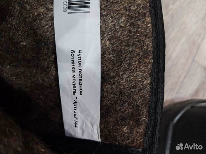 Берцы зимние 43-44 размер