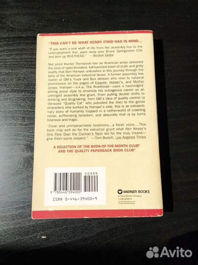 Rivethead: Tales from the Assembly Line