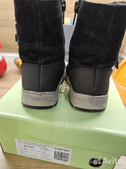 Ботинки зимние для мальчика 24 размер