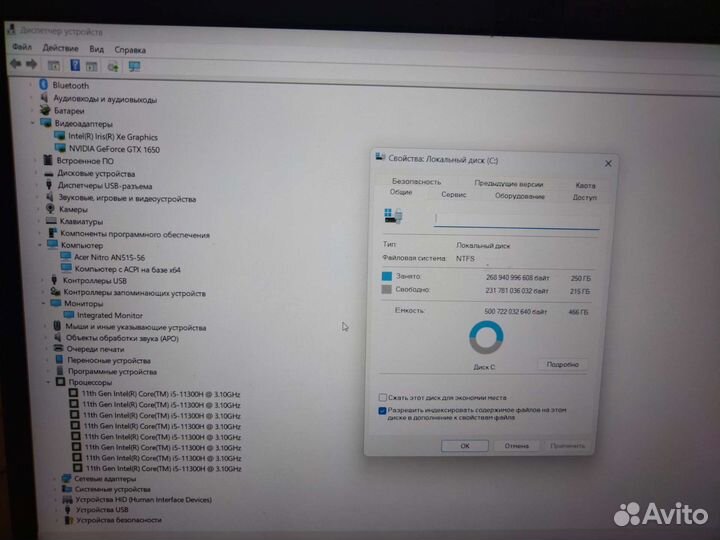 Ноутбук Acer nitro 5
