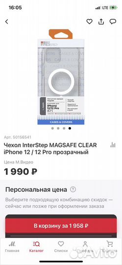 Чехол InterStep magsafe clear iPhone 12 / 12 Pro п