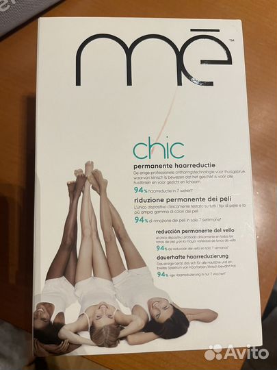 Домашний фотоэпилятор Me Chic