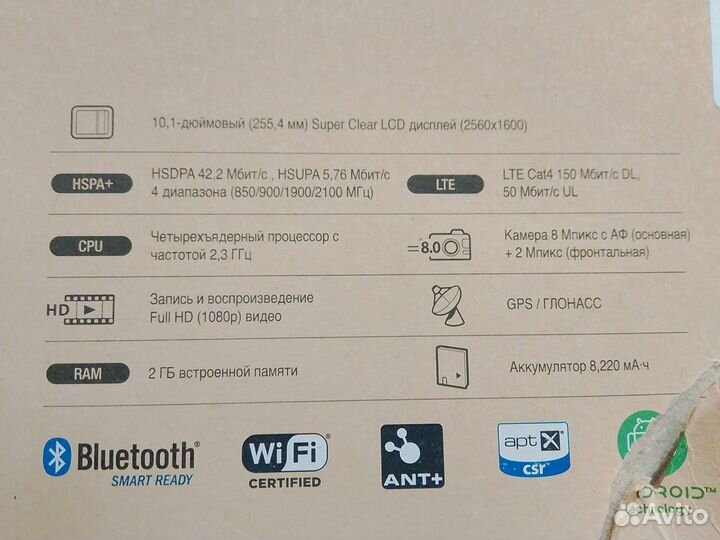 Планшет samsung tab pro