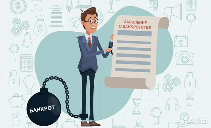 Помощь в открытии юр. фирмы