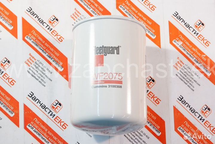 Фильтр антифриза для двигателя газового электроген