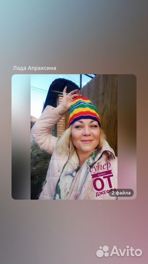 Шапки разноцветные