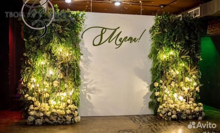 Фотозона на 8 марта