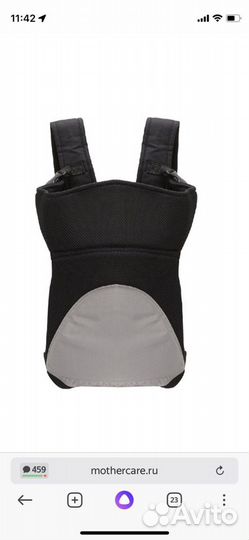 Рюкзак переноска кенгуру mothercare