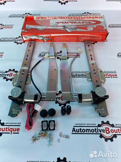Электрические стеклоподъемники Форвард 2105-2107