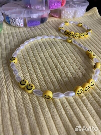 Браслет и Бусы