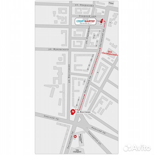 Защита ног Adidas wako Super Pro - красные