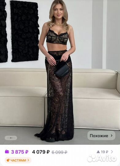 Костюм летний вечерний нарядный двойка топ с юбкой