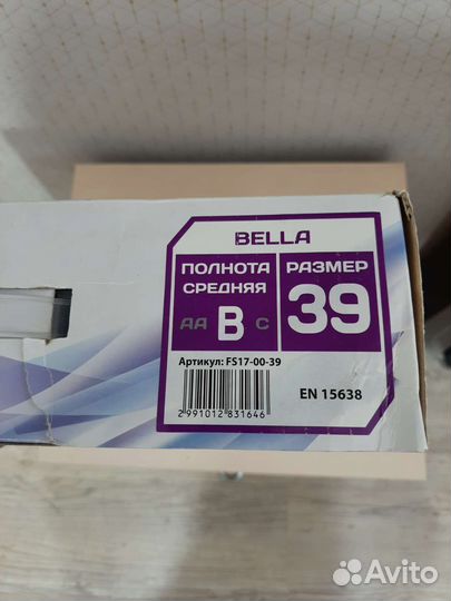 Коньки фигурные 39 размер