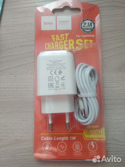 Зарядное устройство для телефона