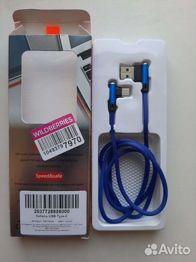 Шнур для зарядки