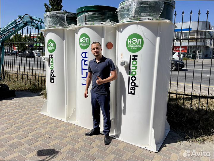 Биосептик для частного дома гарантия 10 лет