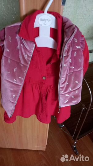 Детские вещи