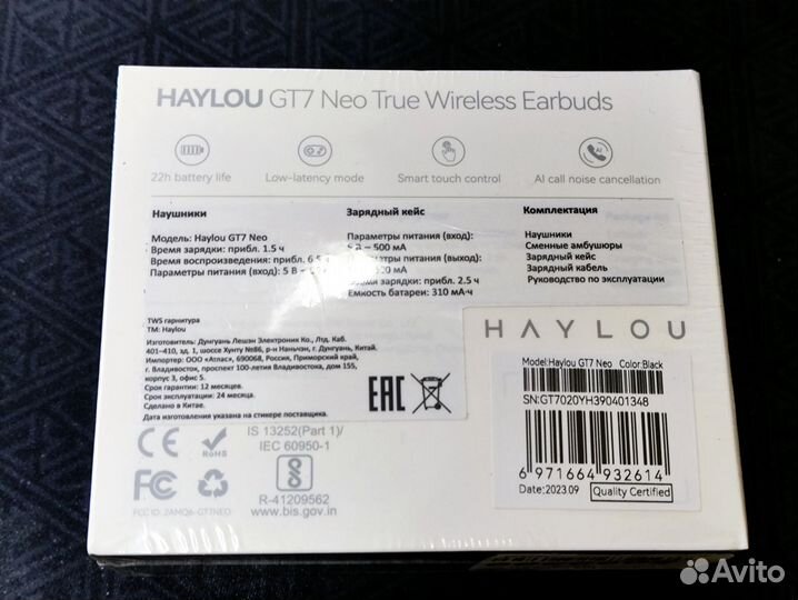 Беспроводные наушники Haylou GT7 NEO