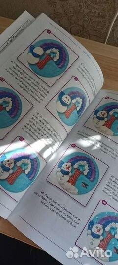 Обучающие журналы