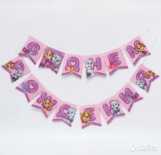 Украшение для праздника. Гирлянда щенячий патруль