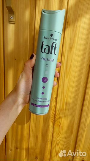 Расходные материалы для стилиста по прическам