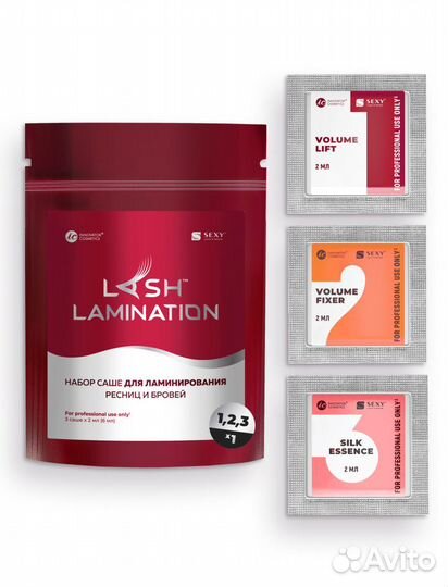 Набор для ламинирования ресниц