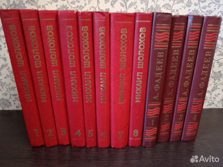 Книги собрание сочинений