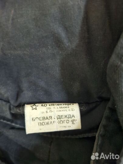 Боевая одежда пожарного размер 2/3