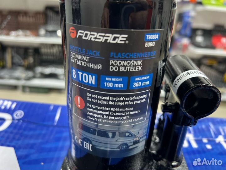 Домкрат бутылочный 8 т