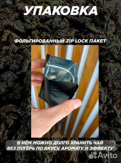 Чай Пуэр счастливый
