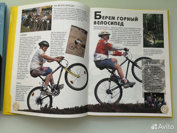 Детские книги СССР и современные, отл сост