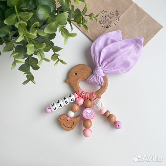 Деревянные грызунки гремелка развивашка