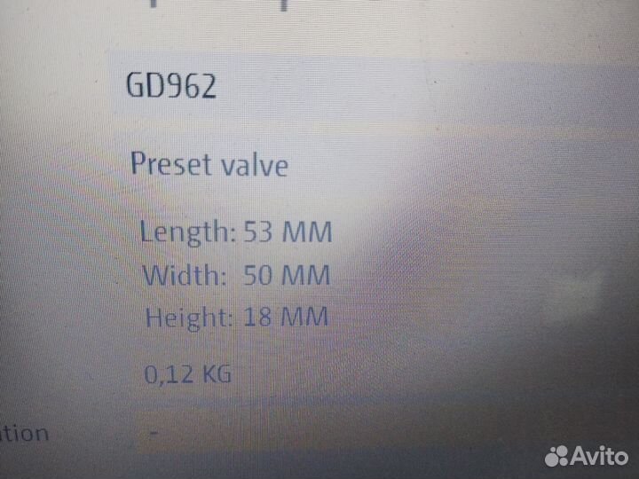 GD962