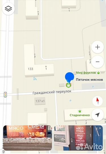 Рубец говяжий очищенный