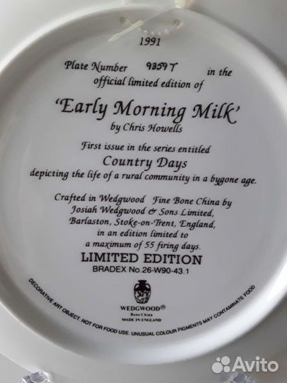 Тарелка декоративная англия