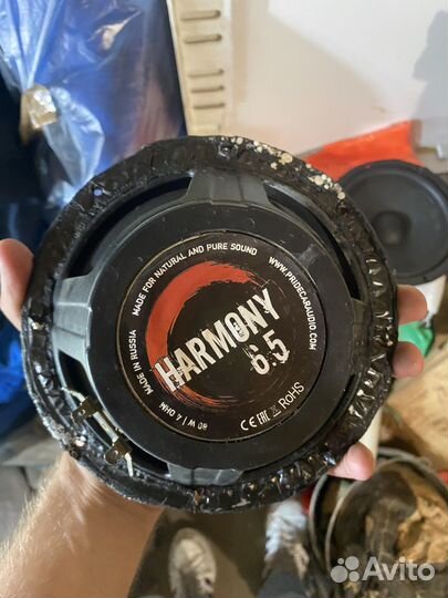 Динамики pride harmony 6,5
