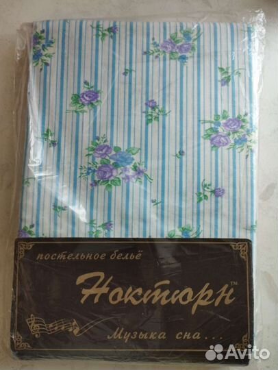 Постельное бельё комплект. Хб. Новое