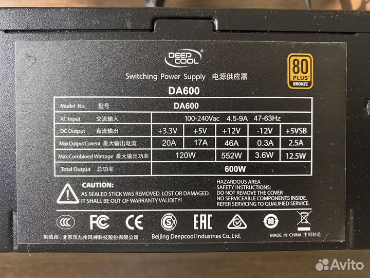 Блок питания Deepcool DA600 600W