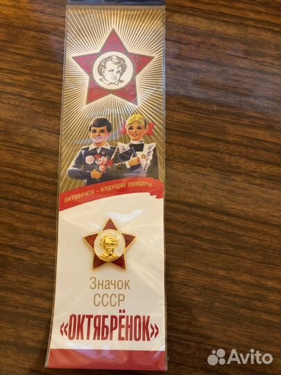 Наборы значков