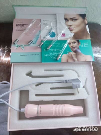 Аппарат дарсонваль