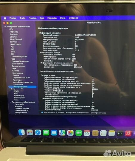Apple MacBook Pro 13 retina 2015