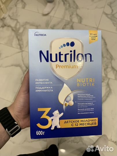 Смесь Nutrilon Premium 3