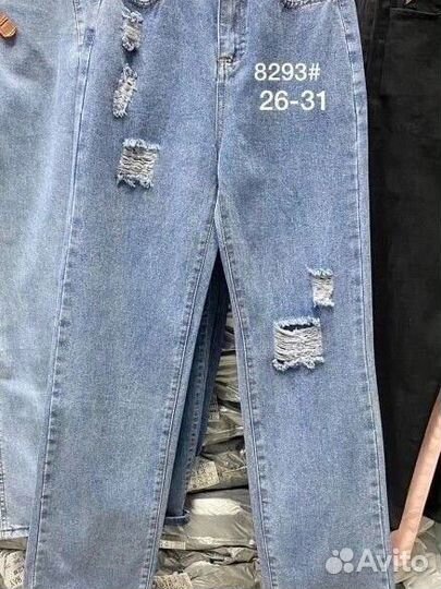 Джинсы