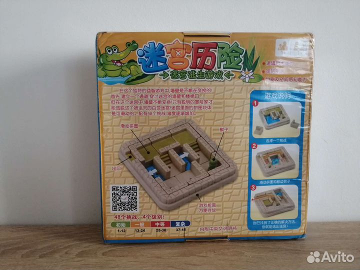 Настольная игра 